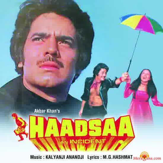 Poster of Haadsaa (1983)